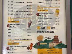 -维维豆奶(金鹰新街口店)