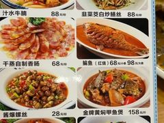 -品鲜村农家菜·阳澄湖大闸蟹(总店)