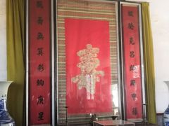-牟氏庄园