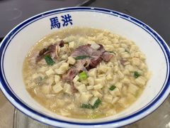 普通羊肉泡馍-马洪小炒泡馍馆(钟楼回民街店)