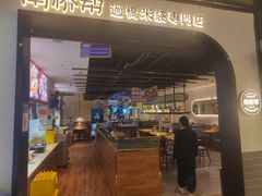 -南桥帮(昆百大·泰业城店)