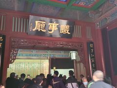-开封府