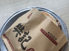 -樊记腊汁肉(竹笆市总店)