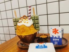 -WONDER ICE 萬得冰田(建設路总店)