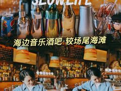 -城墙外BAR