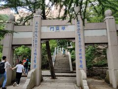 -崂山巨峰游览区