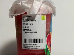 霸气西瓜-奈雪的茶(沙坪坝印象汇店)