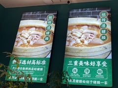 -猪腰一家·地道佛山菜(盐步店)