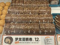 -東更道点心行(大悦城店)