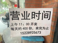 -龍城柳州螺蛳粉(群星路店)