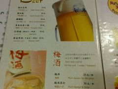 菜单-有喜屋·深夜食堂(北京西路店)