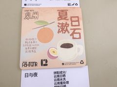 -fishtank鱼缸咖啡(三山街店)