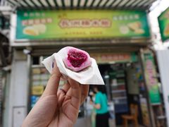 火龙果糯米糍-澳门长洲糯米糍(柯打苏沙街店)