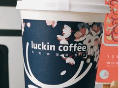 -瑞幸咖啡(云密城J栋店)