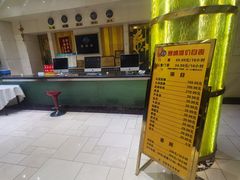 -赛纳河休闲商务会馆(天宁寺店)