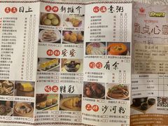 -沙河粉村·国家非遗传承(云台店)