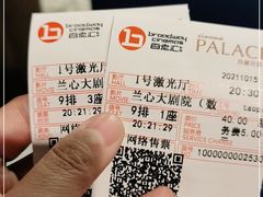 -中影国际影城(东方新天地CINITY店)
