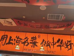 -王繁星面馆(西安熙地港店)