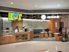 -炖物24章·顺时轻养茶(杭州大厦店)