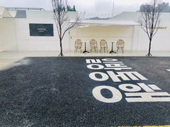 -Blue Concept Cafe&Farm·關於藍