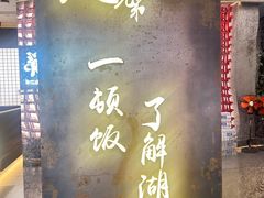 -天宝兄弟·湘菜龙虾馆