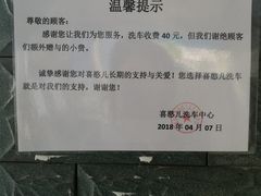 -喜憨儿洗车中心(梅林店)