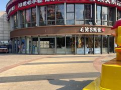 -宝龙城(杭州滨江店)