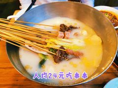 -付小姐在成都(中山公园店)