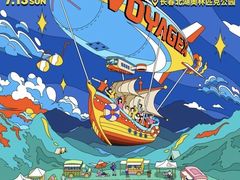 -长春奥林匹克公园