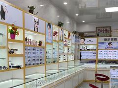 -康明眼镜(平海店)