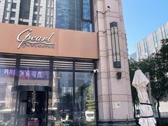 -斯普汇生蚝牛排馆(中骏世界城店)