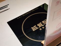 -越城记黑鱼煲(万达店)