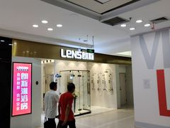 -红星美凯龙(北京北四环店)