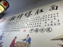 -香辣爆肚面(钟楼店)