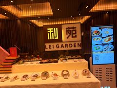 -利苑酒家(华熙国际店)