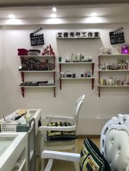 -艾薇美甲美睫