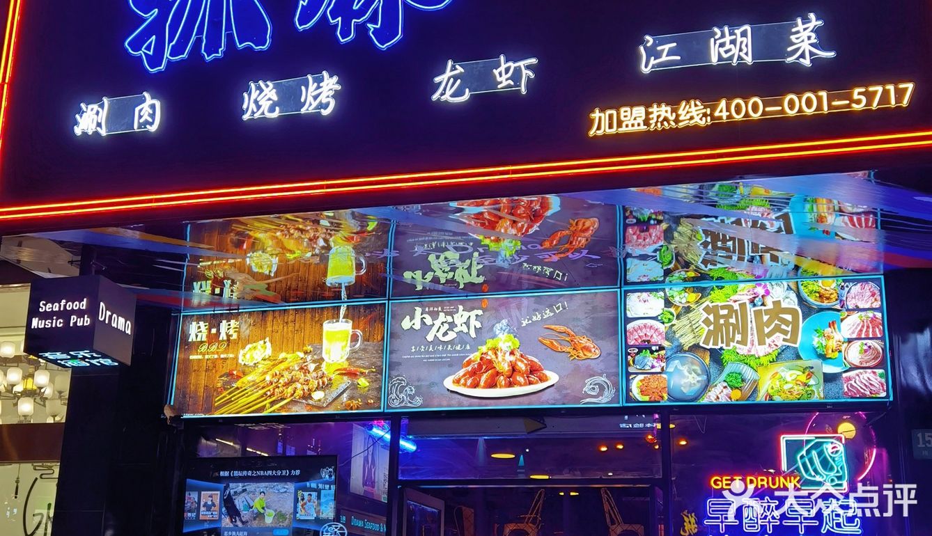 新奇又好吃的手抓海鲜·抓麻 🔥