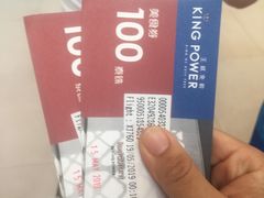 -王权免税店(普吉市区店)
