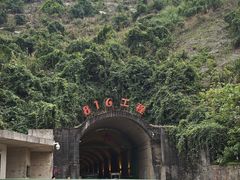 -816工程景区