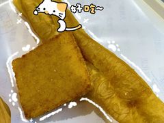 -早安山丘·豆浆油条(小木桥路店)