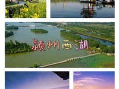 -安徽八里河旅游区