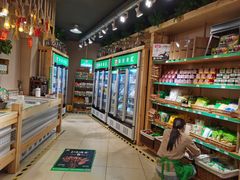 -锅圈食汇火锅烧烤食材超市(瑞金路店)