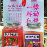悸动烧仙草芭乐新品我真的爱‼️
