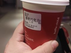 -趣小咖(溪悦荟店)