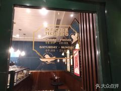门面-Pie Bird(新闸路店)