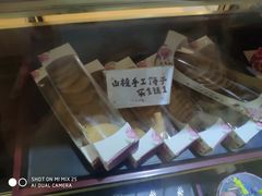 -百年义利(北兴路店)