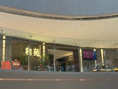 -和苑酒家·一线江景(星寰店)