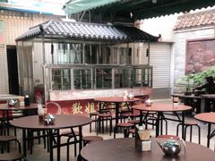 -欢姐伦教糕(北海大道北店)