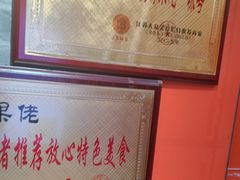 -张果佬年糕卷(科巷店)