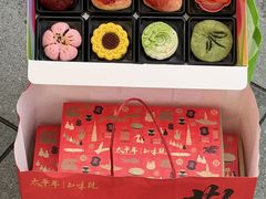 -知味观(湖滨总店)
